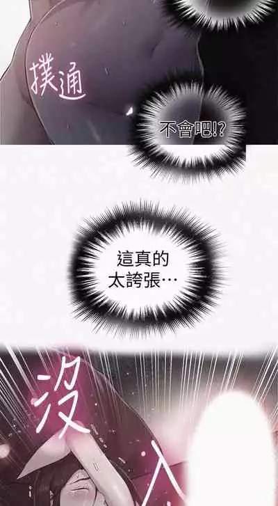 秘密课程 62-97 CHI