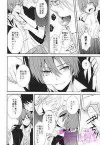 (SUPER23)	[Dogfes (sio)] Kagai Jugyou (Ansatsu Kyoushitsu)