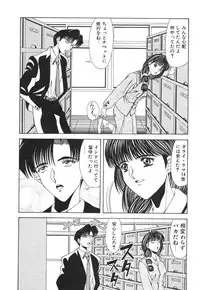 [Ozaki Akira] NEO-ERO