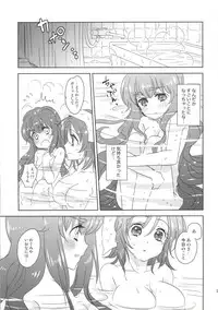 (C86) [Yurari Biyori (Yukko)] Himitsu no Himelda-chan (HappinessCharge Precure!)