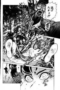 [Yamamoto Atsuji] CHAO