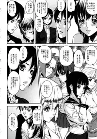 [Ashiomi Masato] Loveless Labyrinth