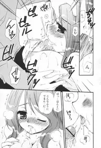 [Sakura Mitono] Shounen Shoujo Renaigaku