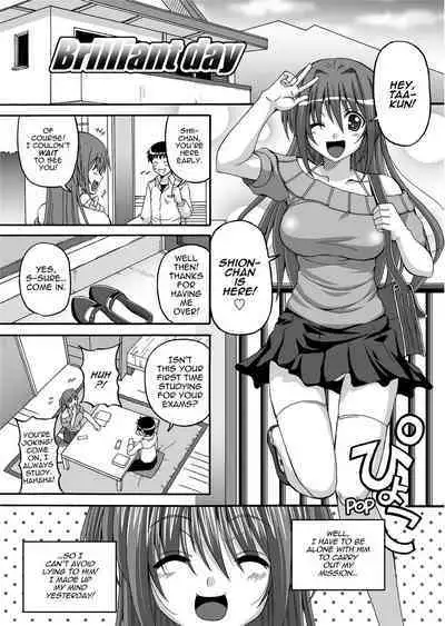 [Kojirou!] To Be Cute [English] [Project-H] [Uncensored]