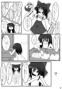 (Reitaisai 4) [Binkonhin (Various)] Touhou Reishuu-den (Touhou Project)