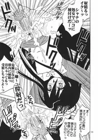 [St. Rio (Kutty)] Shakume No Mai Otsukamichu 2 (Various)