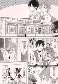 (Zenkai Cadence 5) [Hellenism (Y)] Yajuu no Kimochi (Yowamushi Pedal)