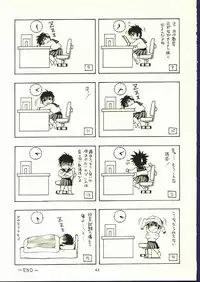 (C62) [Nouzui Majutsu & NO-NO'S (Kanesada Keishi, Kawara Keisuke)] Doujin no Nanako-san