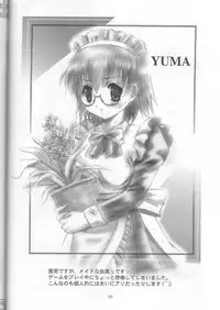 (C68) [Studio BIG-X (Arino Hiroshi)] MOUSOU THEATER 18 (ToHeart 2)