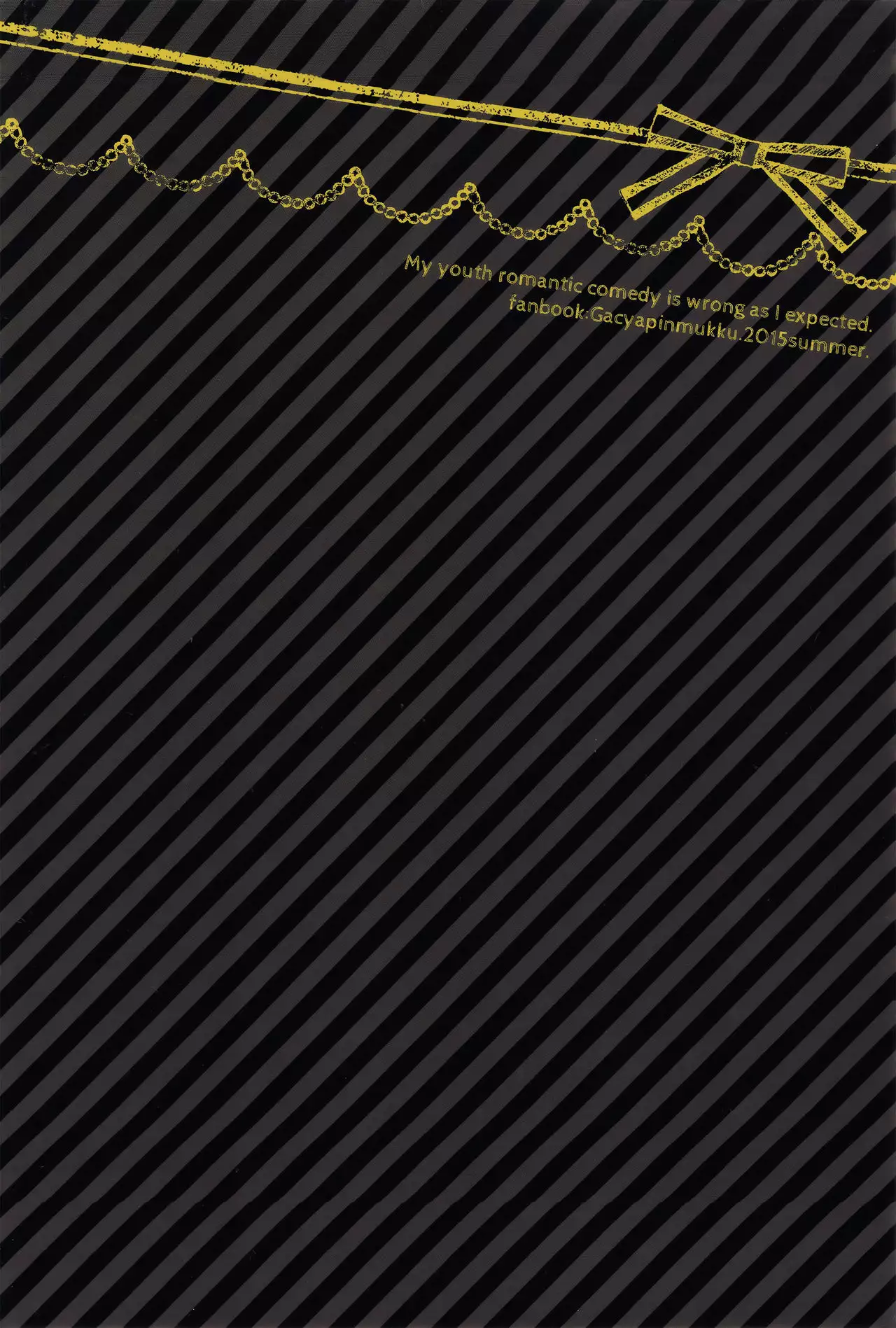 Kanojo to Houkago no Himitsu