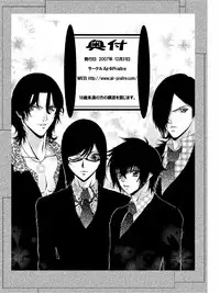 (C73) [Air Praitre (Nikel, Ooishi Chuuni, Zucchini)] Double Oppai (Gundam 00)