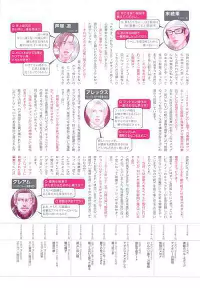 BE・BOY GOLD 2015-02