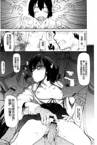 [Ryo] Oishii Oniku no Meshiagarikata [Chinese]