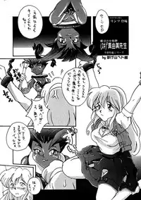 (C52) [MEKONGDELTA (various)] Seven Sweets