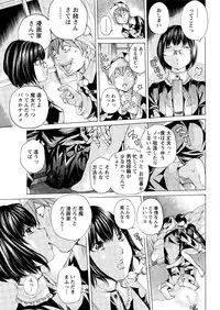 Action Pizazz Special 2016-01 [Digital]