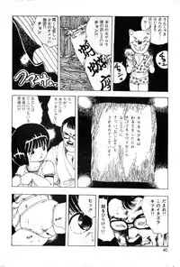 [Uchiyama Aki] Lolicon Army