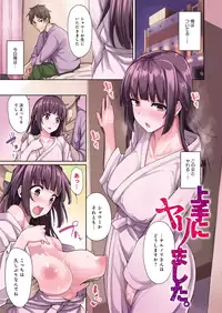 [Moketa] Seisyun Orgasm [Digital]