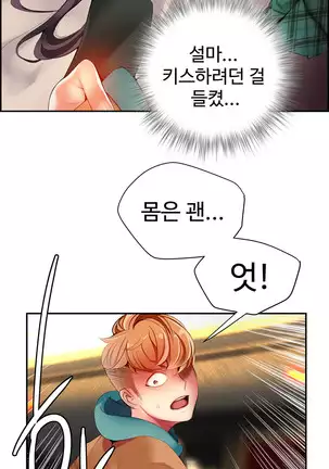 Lilith`s Cord Ch.0-26