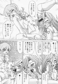 [Hayabusa Shingo] Sweat and Tears