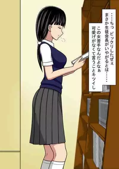 [STOP-ten] STOP-ten Soushuuhen 2