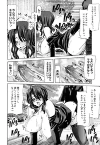 [Hori Hiroaki] Yuugatou [Decensored]