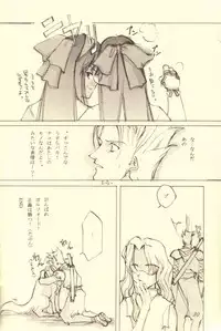 (C51) [INKPOT (Oyari Ashito)] Kinpeibai 5 (Samurai Spirits)