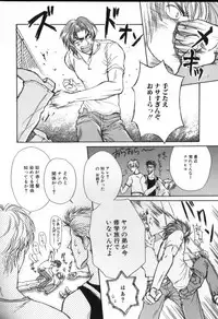 [Anthology] ROMEO Vol.02