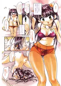 [James Hotate] Tenshi no Yuuwaku [Digital]