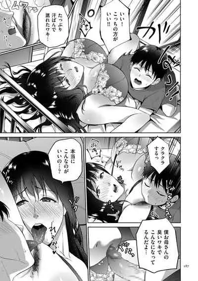 Mitsu Boshi Inmoraru
