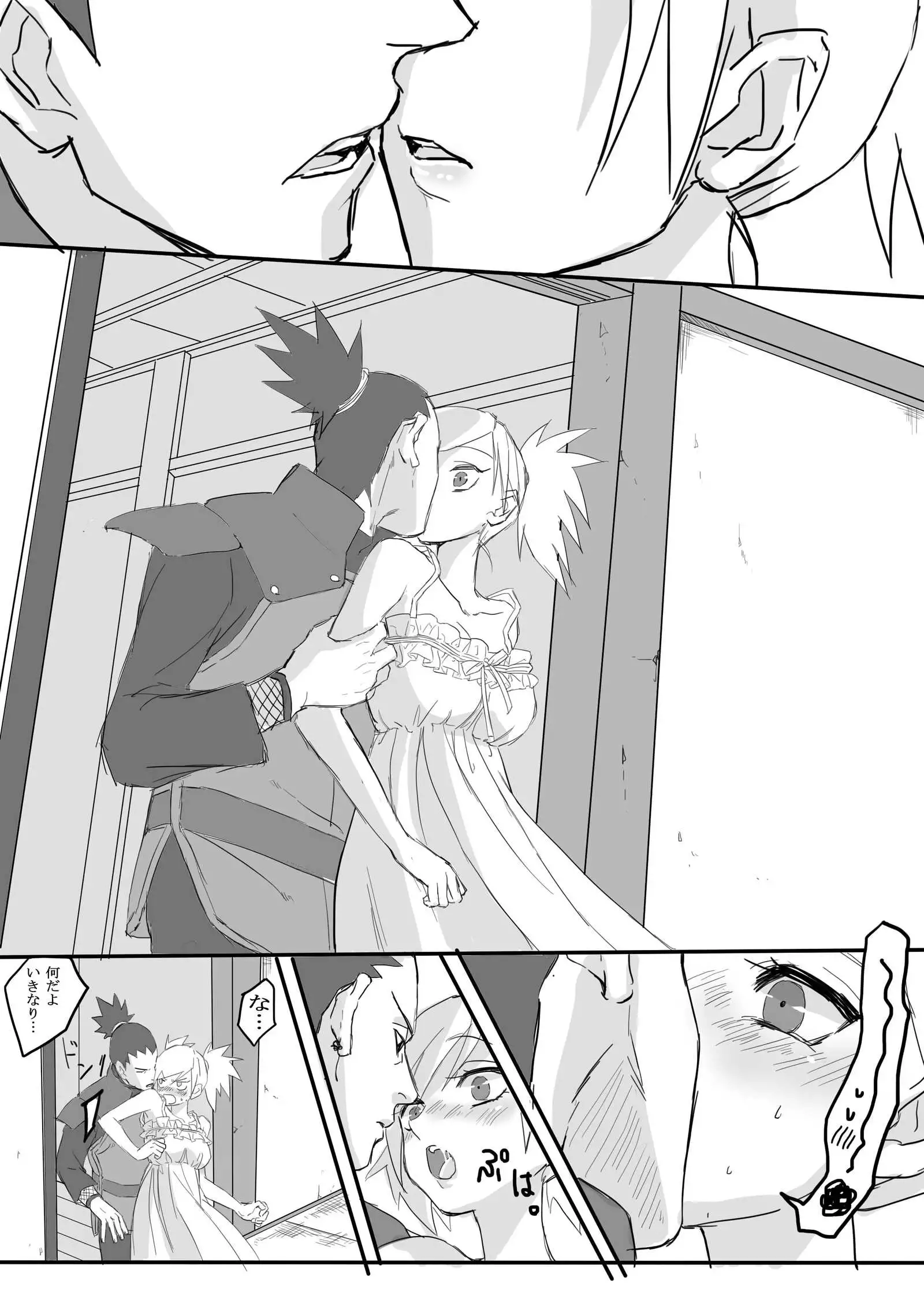 Temari's birthday memorial! - ShikaTema R18 doujinshi