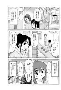 [TsuyaTsuya] Hirugao Ch. 1-2, 4, 14-34