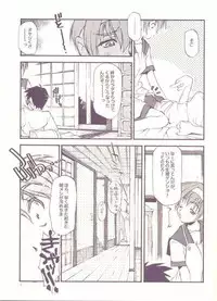 Leaf Character Collection Vol.1