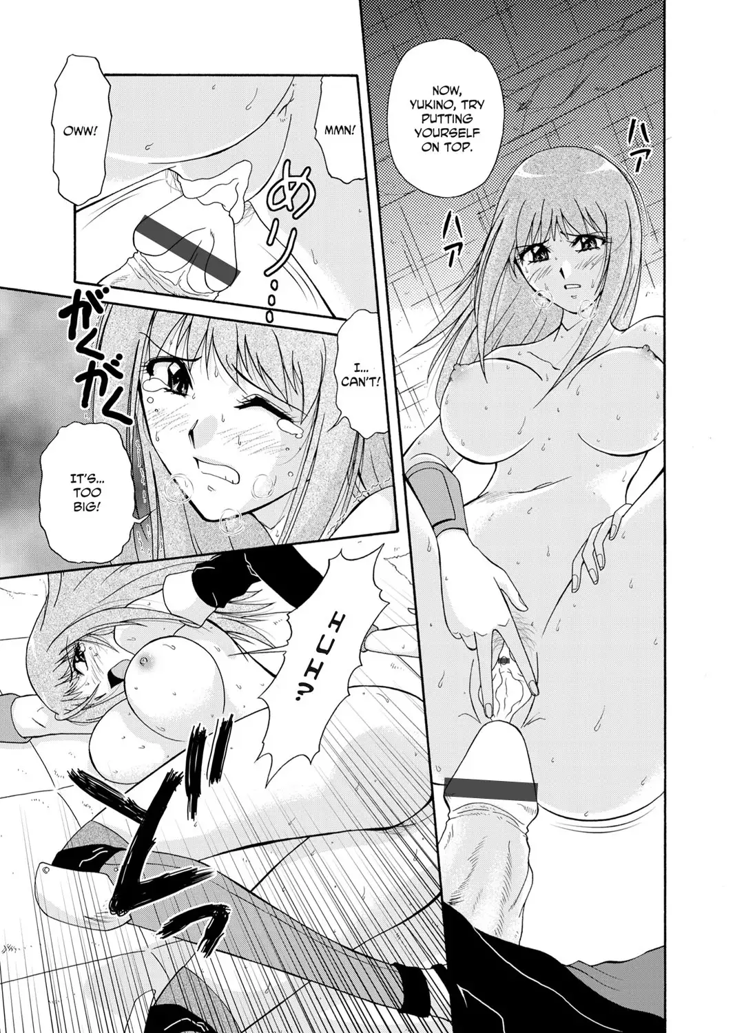 Adulteress Another Man's Territory
