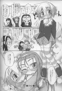 [Anthology] Shounen Shikou 6