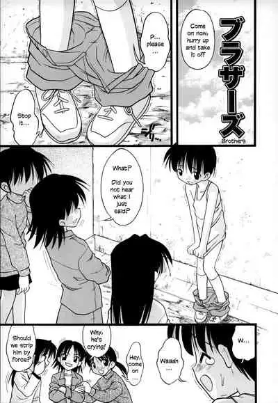 [Ie-i Tomii] O, (okonma) [English]