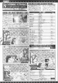 BugBug 2012-01 Vol. 209