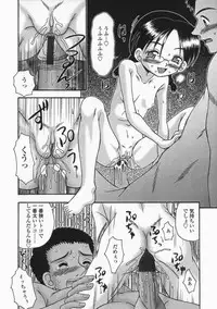 [R-Koga] Bubunteki Otonaka Keikaku