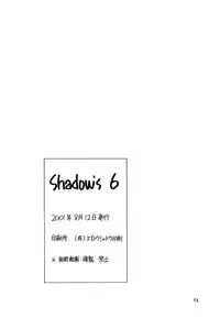 [Shadow's] Shadow's 06 (Tear Ring Saga)