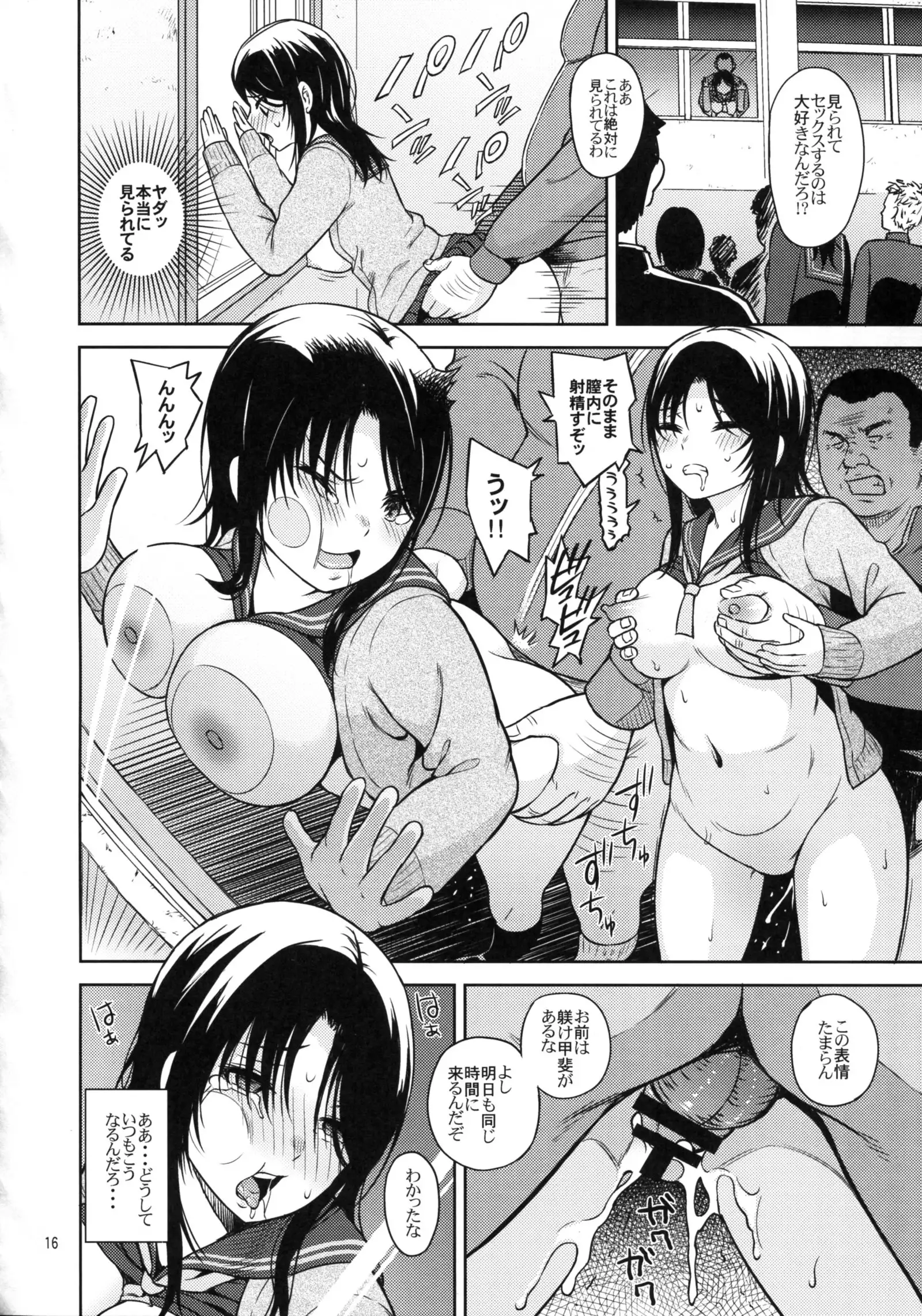 Adlescence 06 Nozomi