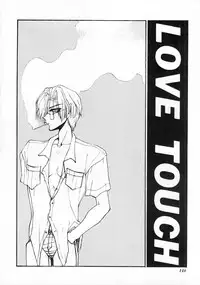 [Takahashi Saeko] LOVE TOUCH