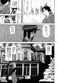 [Ashiomi Masato] Loveless Labyrinth