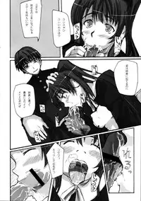 [Miso no Denpa] Yeah! Metcha Tamanee (To Heart 2)