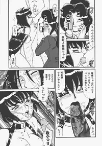 [Makita Aoi] In Mitsu Mu - Hot Honey Dream