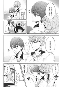 (C86) [CACHE-CACHE (Nanjou Papiko)] Take your order (Free!)