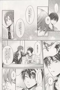 (HaruCC19) [Aiou (Aoshi Hina)] Aitsu no Yome Skill ga Takasugirundaga. (Free!)