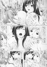 (C71) [SSC (Hasumi Hiro)] Kyonyuu Mesu Dorei (Final Fantasy VII)