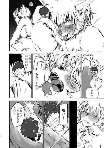 [YAMADA AIR BASE (Various)] Ran-sama Marunomi Goudoushi (Touhou Project) [Digital]