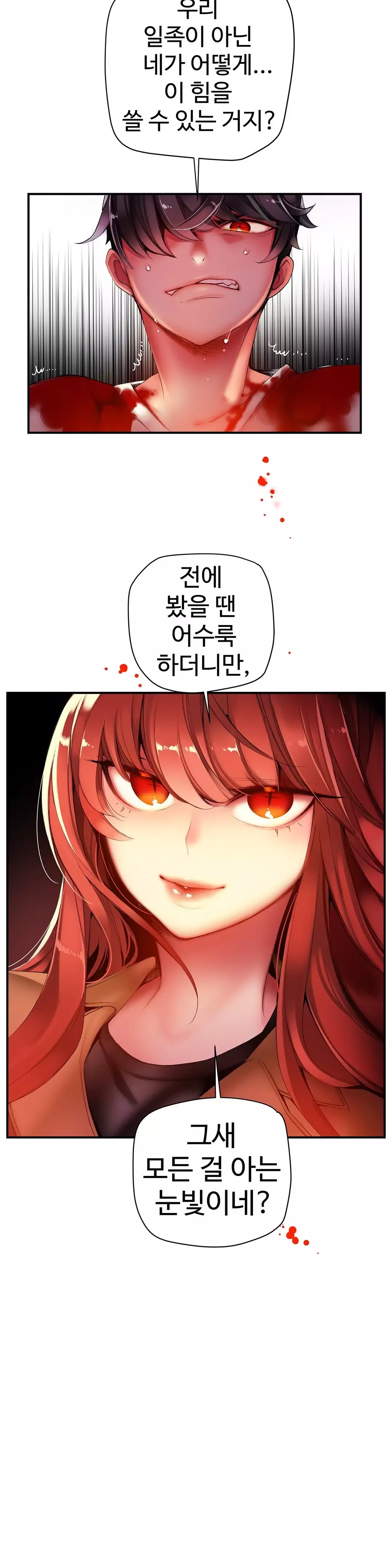 Lilith`s Cord Ch.0-38