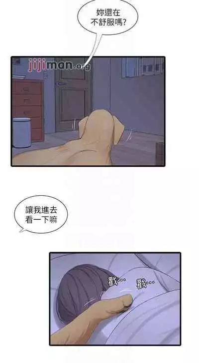 【周四连载】亲家四姐妹（作者：愛摸） 第1~67话