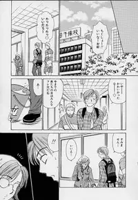 [Gotou Akira] Sweet Sweet Sweet